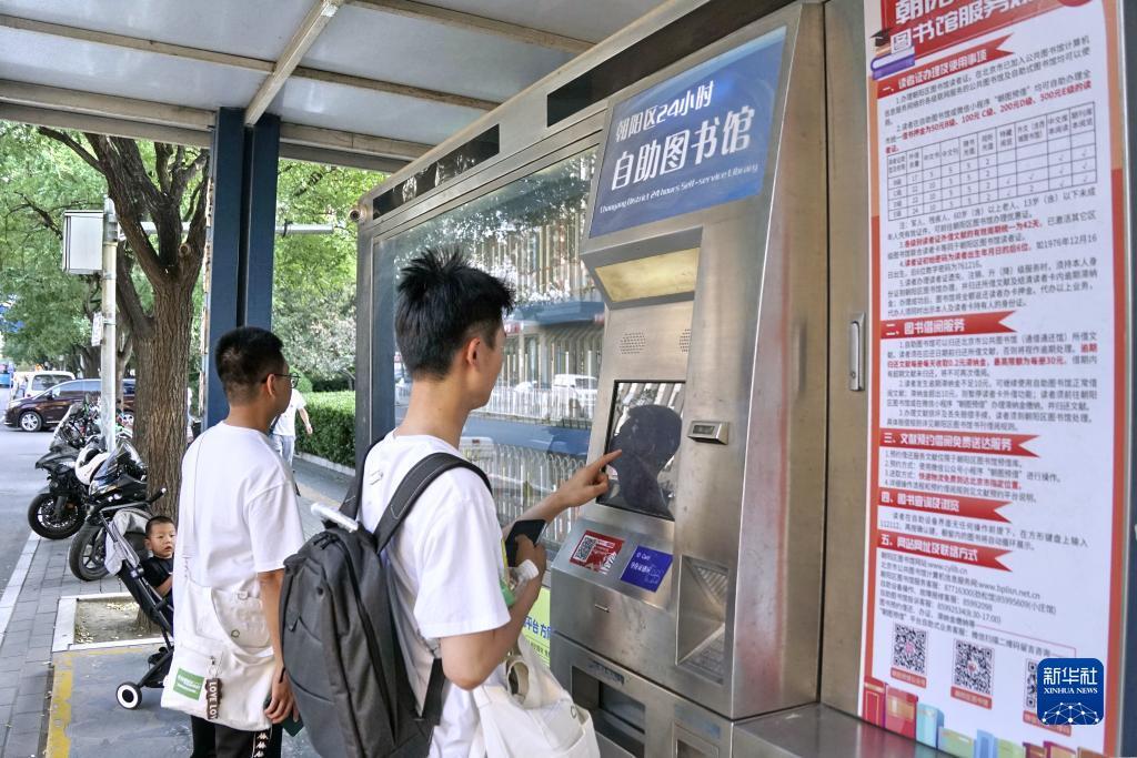 巴黎人网投地址